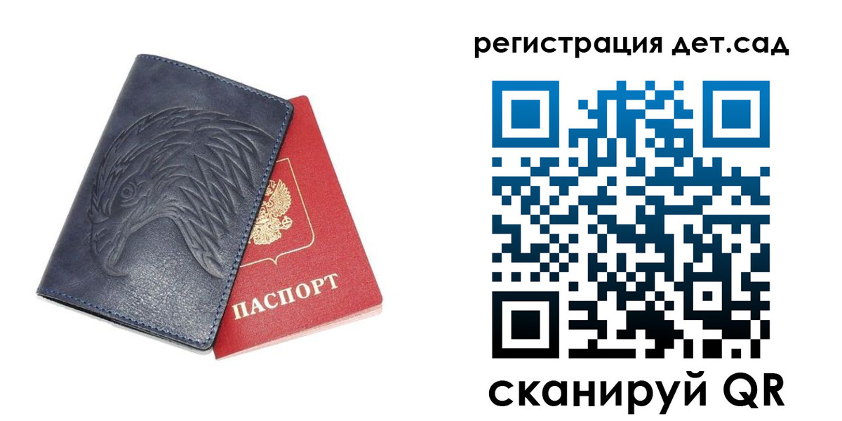 прописка регистрация в Белоозёрском