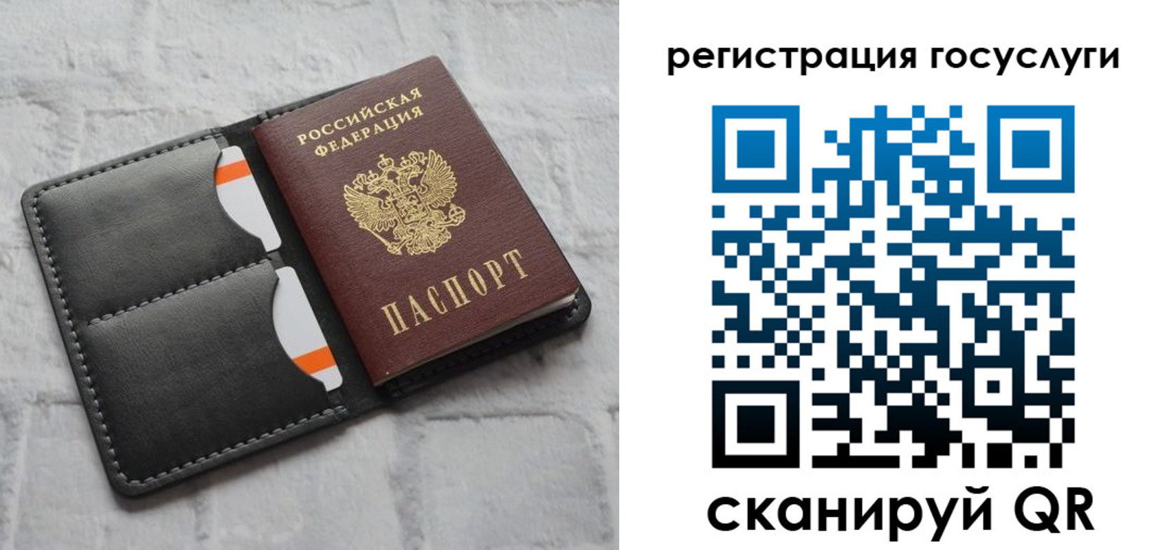форма 3 в Белоозёрском